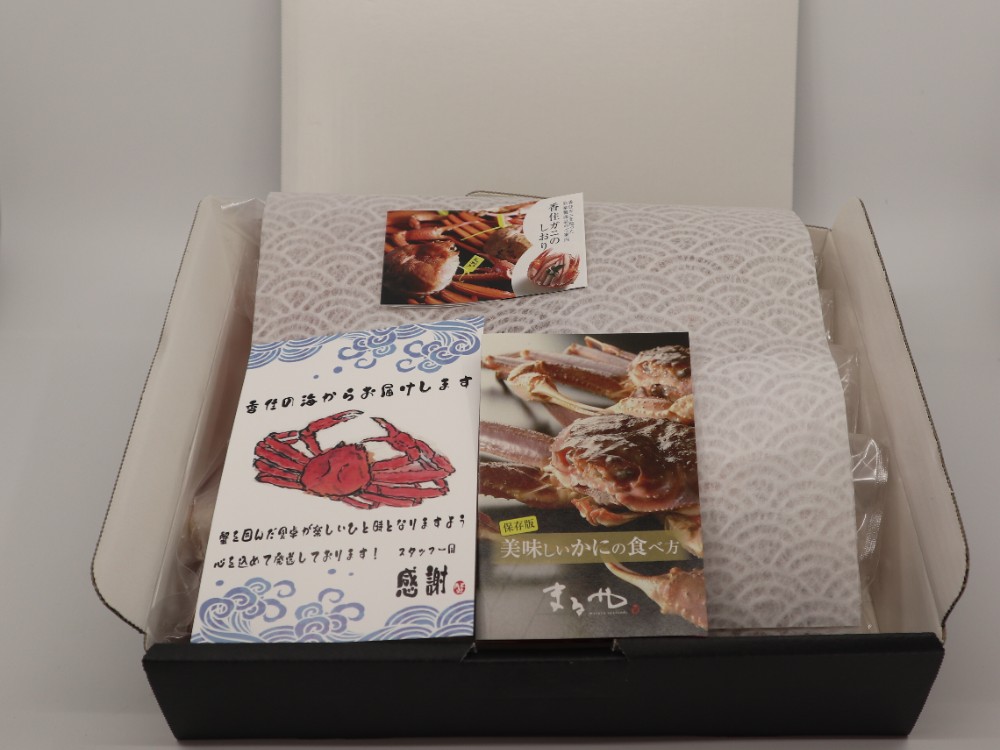 【早割500円引】2025年冬のギフトセット（梅）