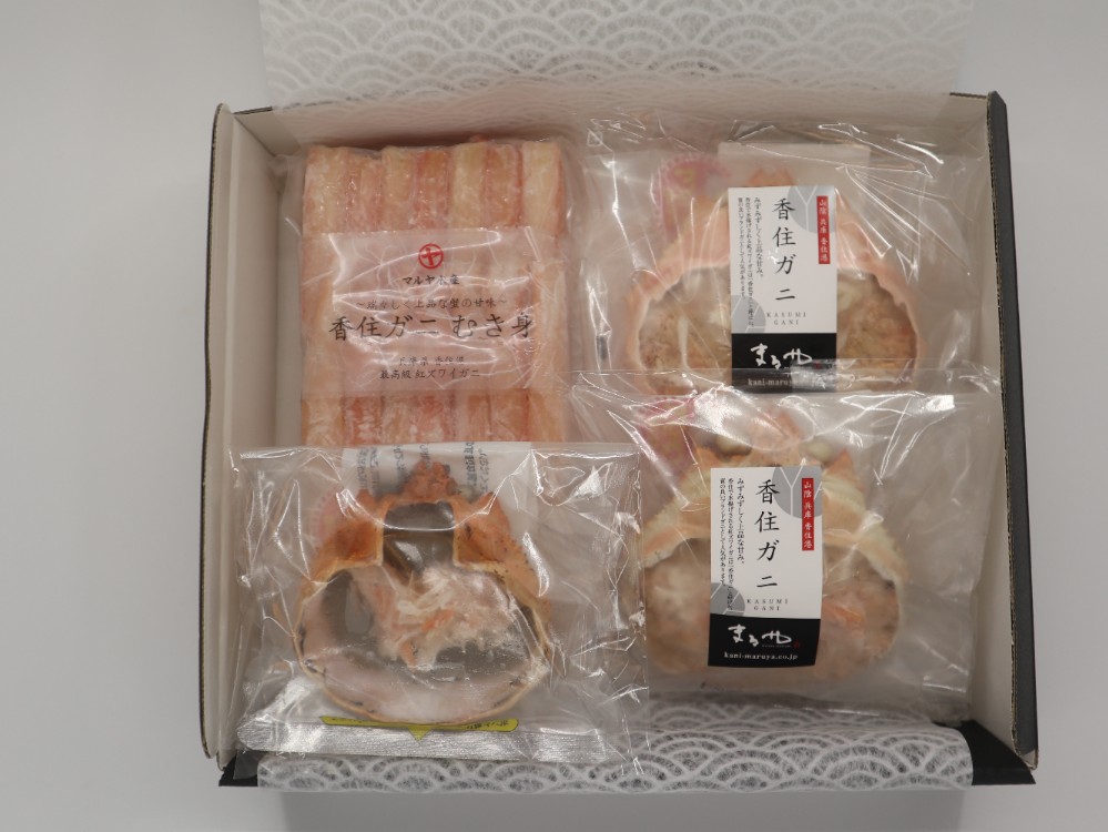 【早割1,000円引】2025年冬のギフトセット（竹）