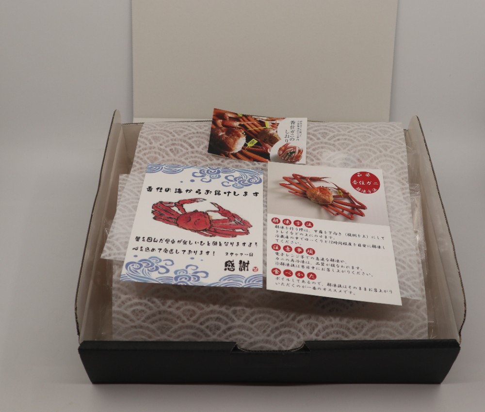 【早割1,000円引】2025年冬のギフトセット（竹）